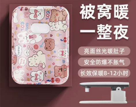充电式热水袋暖手袋防爆毛绒暖宝宝敷肚子暖手...