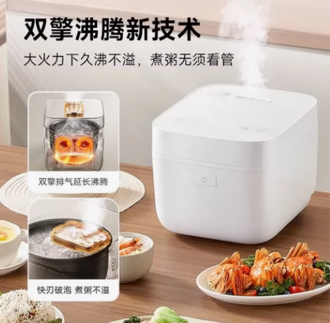 小米米家快煮电饭煲3L4L家用多功能电饭锅...
