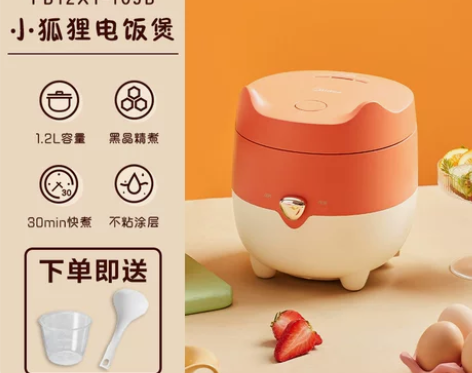 美的一人食电饭煲家用小型迷你1.2升宿舍小...
