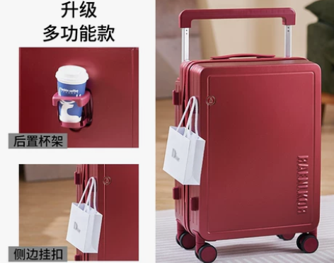 【新风尚价】朗客宽拉杆红色行李箱结婚女新款...