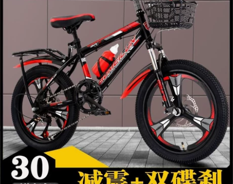 博美伦儿童自行车男孩女孩中大童小学生小孩单...