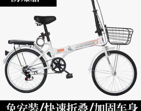 轻便折叠自行车女士超轻小型上班变速20寸成...