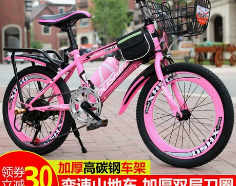 儿童自行车7-8-9-10-12岁15岁男...