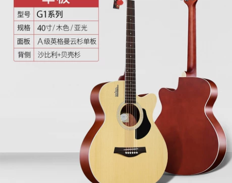 卢森单板吉他民谣吉他41寸木吉他初学者新手...