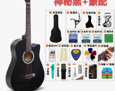 包邮38寸民谣木吉他 初学者男女学生练习 ...