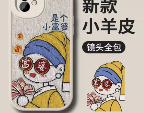 苹果14手机壳 感兴趣的话点“我想要”和我...