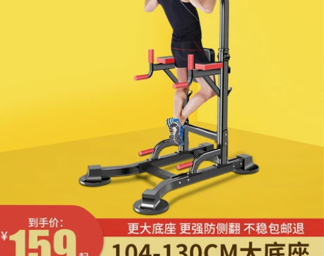 凯康引体向上器单杠家用室内墙体吊杠杆架儿童...