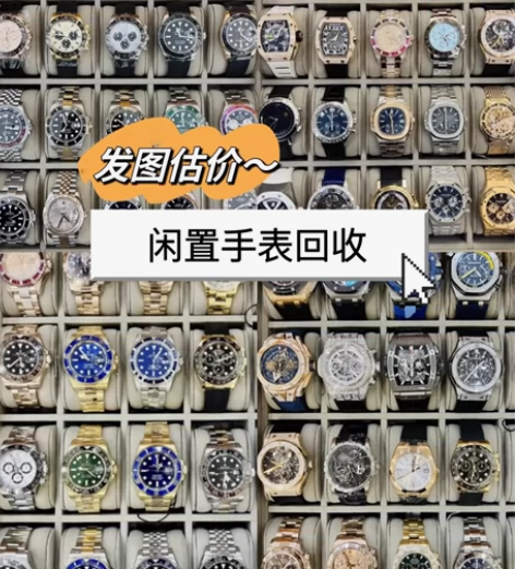 闲置的奢侈品 可以拿来换或者置换 箱包配饰...