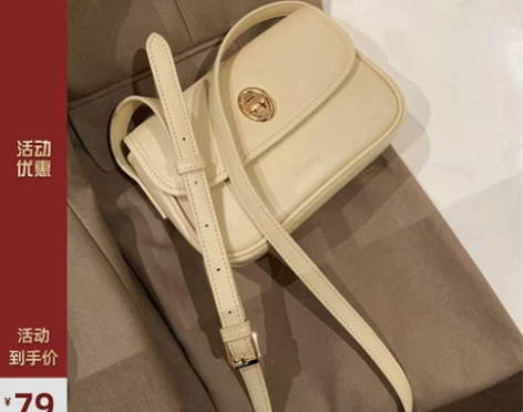 南风Chio2nd 奶黄包小方包包女202...