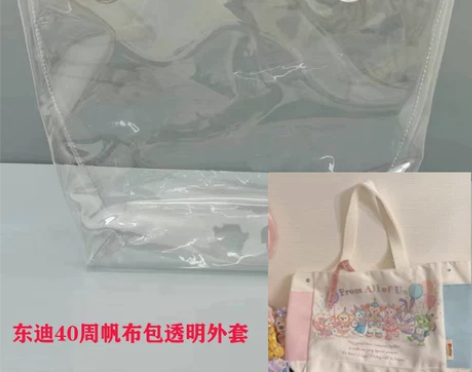 透明PVC手提包防水防潮奢侈品女包防尘袋保...