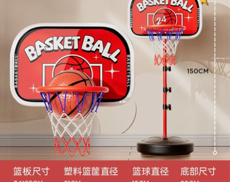 【双12价】儿童篮球架家用可升降投篮框球框...