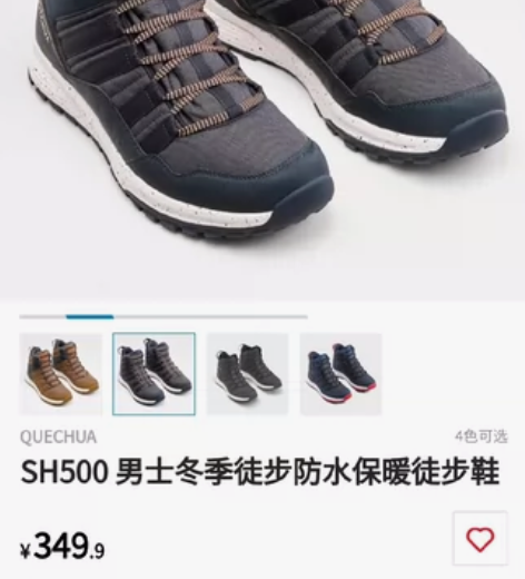 迪卡侬40码，41码雪地徒步保暖雪地靴  ...