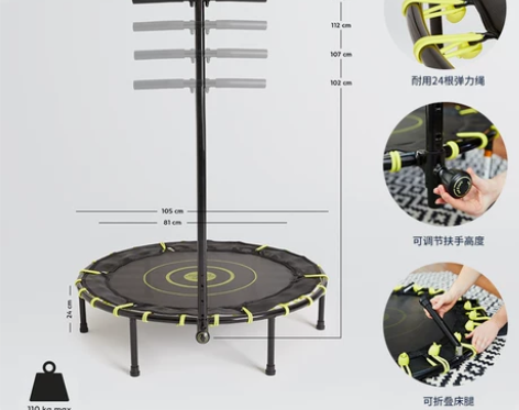 迪卡侬蹦蹦床家用儿童室内减肥大人跳跳床家庭...