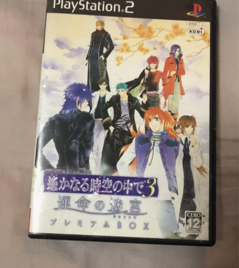 PS2 日版 遥远的时空中3命运的迷宫豪华...