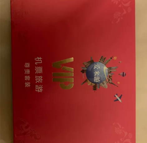 四人含机票往返，吃住行一条龙的旅游套票 泰...