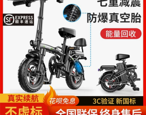 折叠电动自行车锂电池代驾超轻小型助力车电瓶...