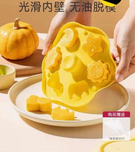 如山辅食模具宝宝蛋糕蒸糕硅胶婴儿圆形食品级...
