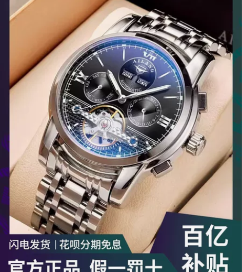 男朋友前女友之前送的手表[托腮]9成新，卖...