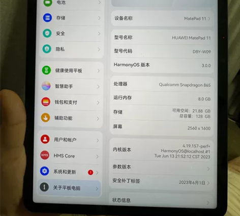 华为mate pad 11平板,当时为了网...