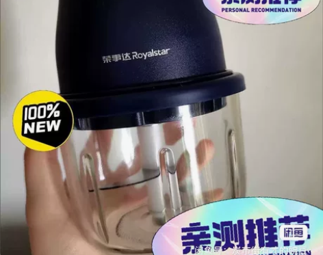 【荣事达品牌】蒜泥神器拉蒜器电动打蒜器绞肉...