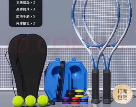 施耐德网球训练器带绳网球单人打带线回弹自打...