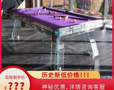 设计师推荐!BVM高端设计款台球桌!