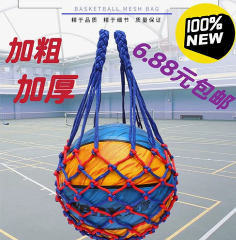 篮球袋篮球网兜篮球包足球网兜排球网袋运动训...