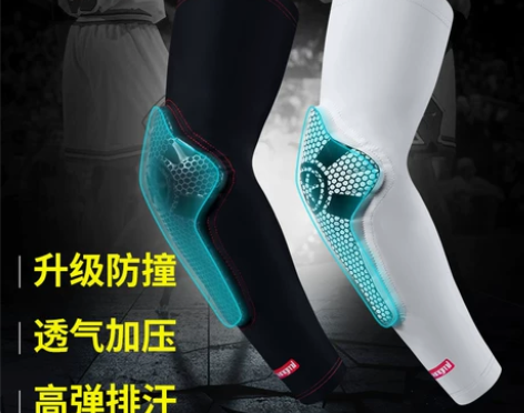 狂迷篮球护臂蜂窝防撞男女透气保暖健身排球护...