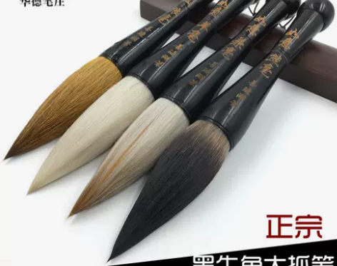 黑牛角高档特大号毛笔抓笔斗笔提斗笔狼毫熊羊...