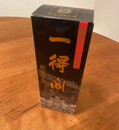 一得阁精制墨汁500g，创作墨汁可装裱，原...