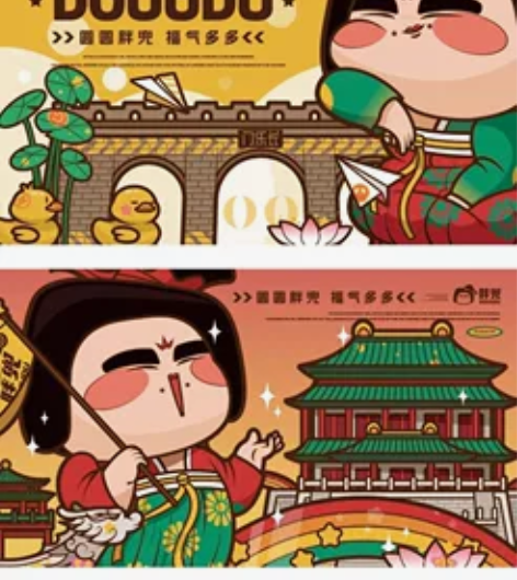 【超便宜】 IP形象设计|IP三视图|立体...
