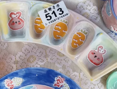 直播间入 景德镇手作陶瓷 卡通料碟 无敌可...