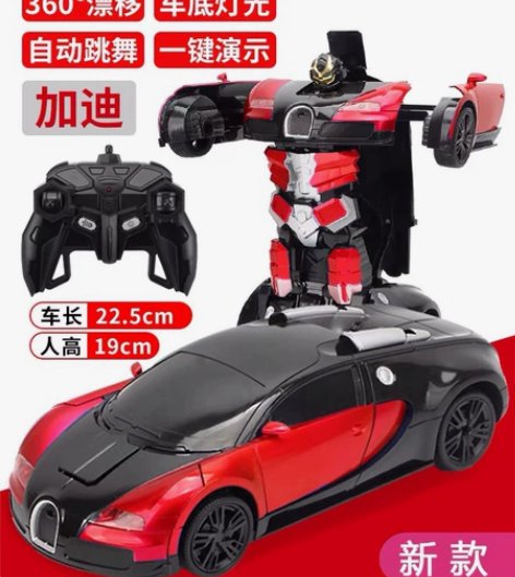 手势感应遥控汽车充电动变形机器人金钢儿童男...