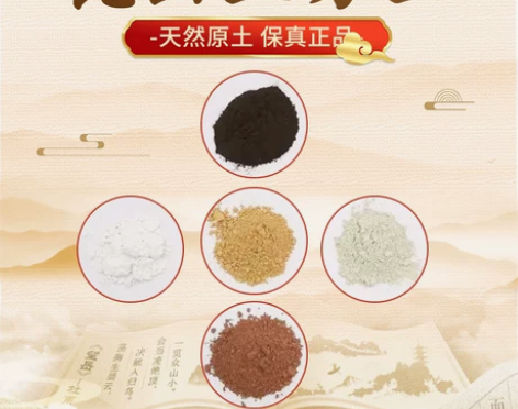 五色土金木水火土五行土家用厨房在西北角化解...