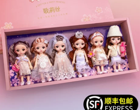 儿童布偶娃娃小玩偶公仔女孩子玩具女生女童礼...