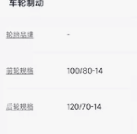 力帆kpv轮胎，摩托车轮胎，已使用3.5万...