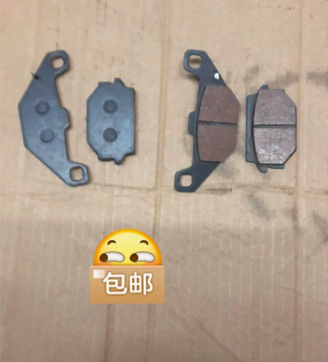 中华厦杏太子125 前碟刹片15 元 感兴...