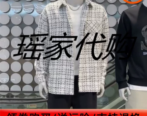 杰克琼斯冬新款小香风千鸟格翻领衬衫外套男2...