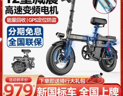 德国尊尚折叠电动自行车锂电池代驾超轻小型助...