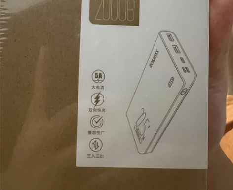 七千猫出品、ROMOSS sense6 2...
