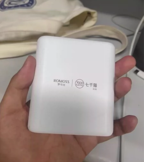 罗马仕充电宝10000毫安时超薄便携卡通小...