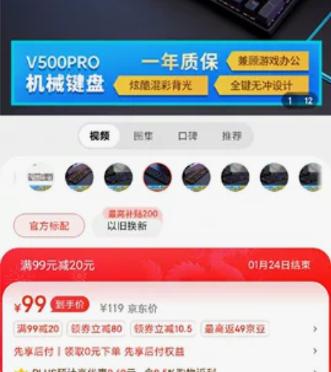 出自用一手雷柏（Rapoo） V500PR...