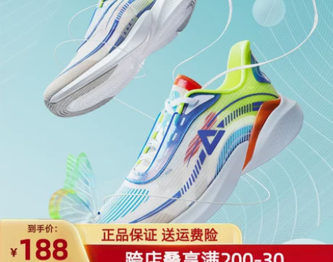 匹克男鞋轻弹002跑步鞋男秋季男士网面透气...