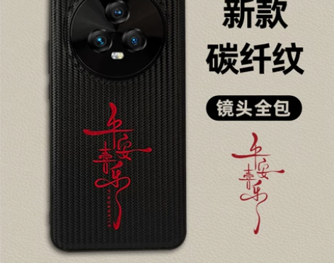 适用于荣耀magic5至臻版手机壳6pro...