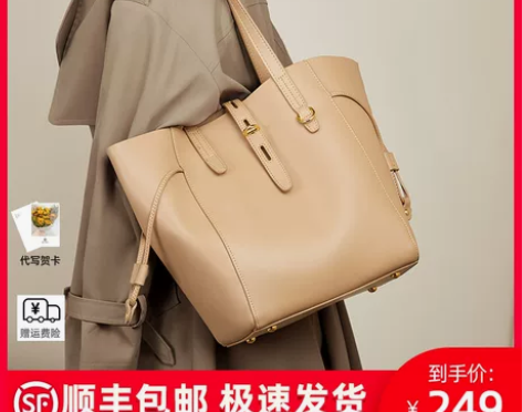 纳兰杜包包2022新款大容量托特包女秋冬单...