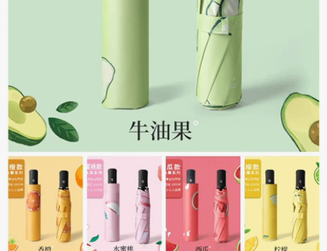 【仓库焕新】低价处理50把雨伞折叠全自动双...