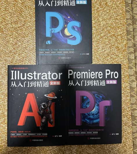 Photoshop从入门到精通 premi...