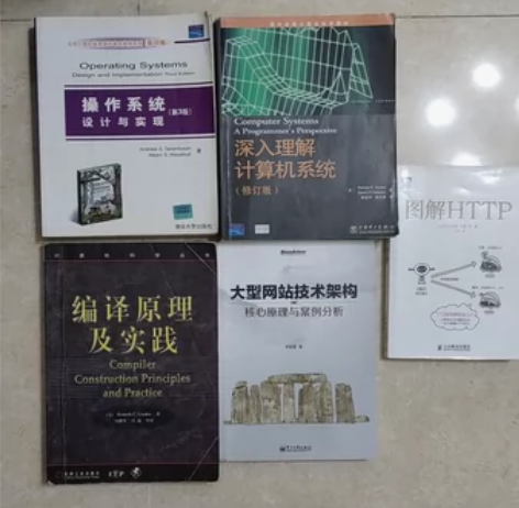 深圳自提,老牌程序员架构师的经典书库,正版...