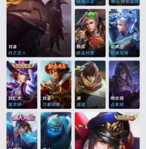 王者小号三传说浮生妄 时之恋人 云鹰飞将 ...