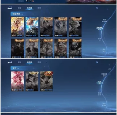 V9 可改实名 192皮2典藏1无双28传...